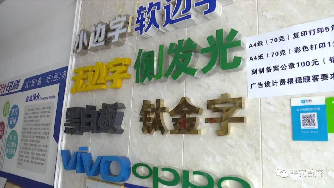 “家族式”制贩*证假**假章伪造的国家机关及企业事业单位印章三百余枚一家人全被抓