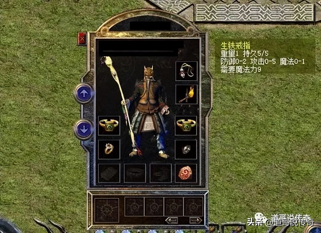 热血传奇法师戒指属性大全,传奇1.76狂风戒指