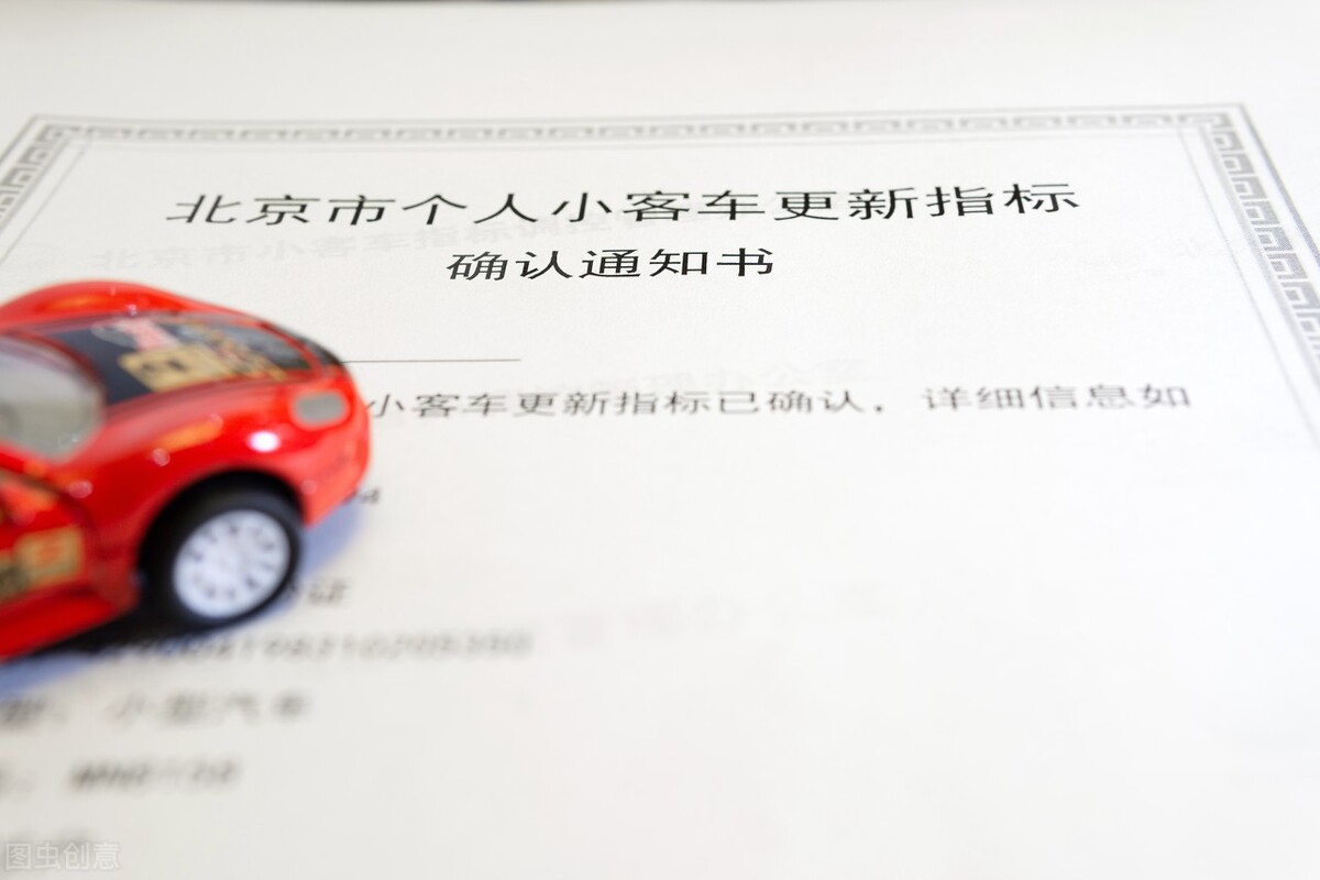 北京车牌出租出借给他人的法律风险？如何要回？