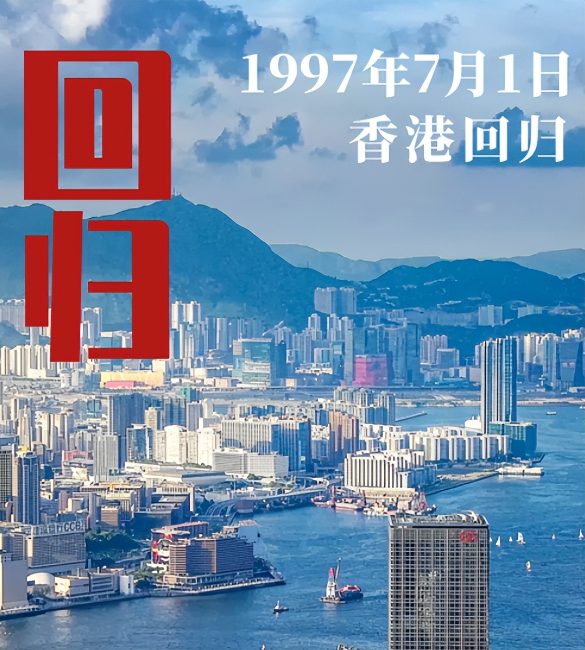 香港回归25年来翻天覆地变化,香港回归25年仪式最大变化
