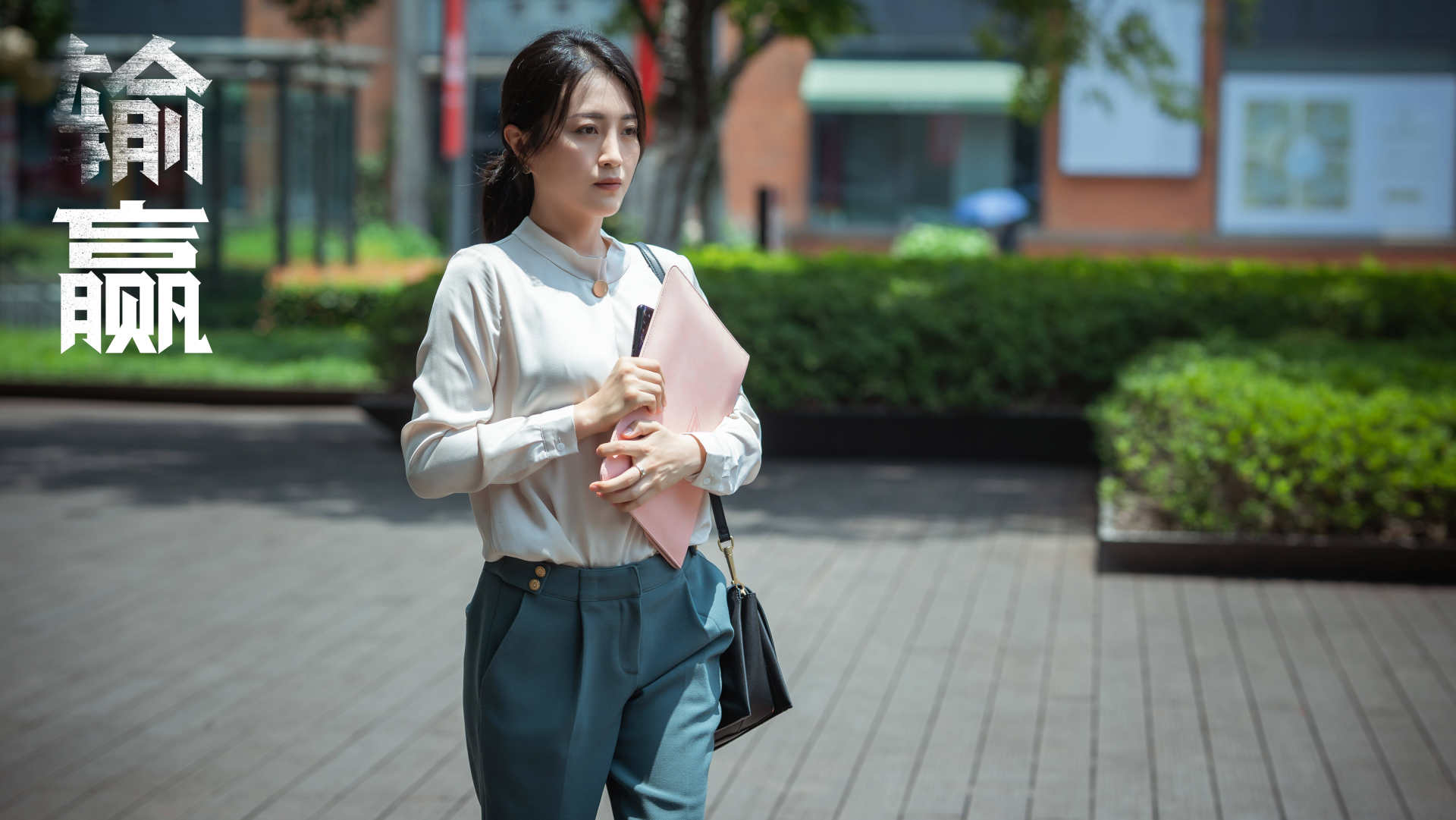 输赢大结局42,输赢男女主最后的结局