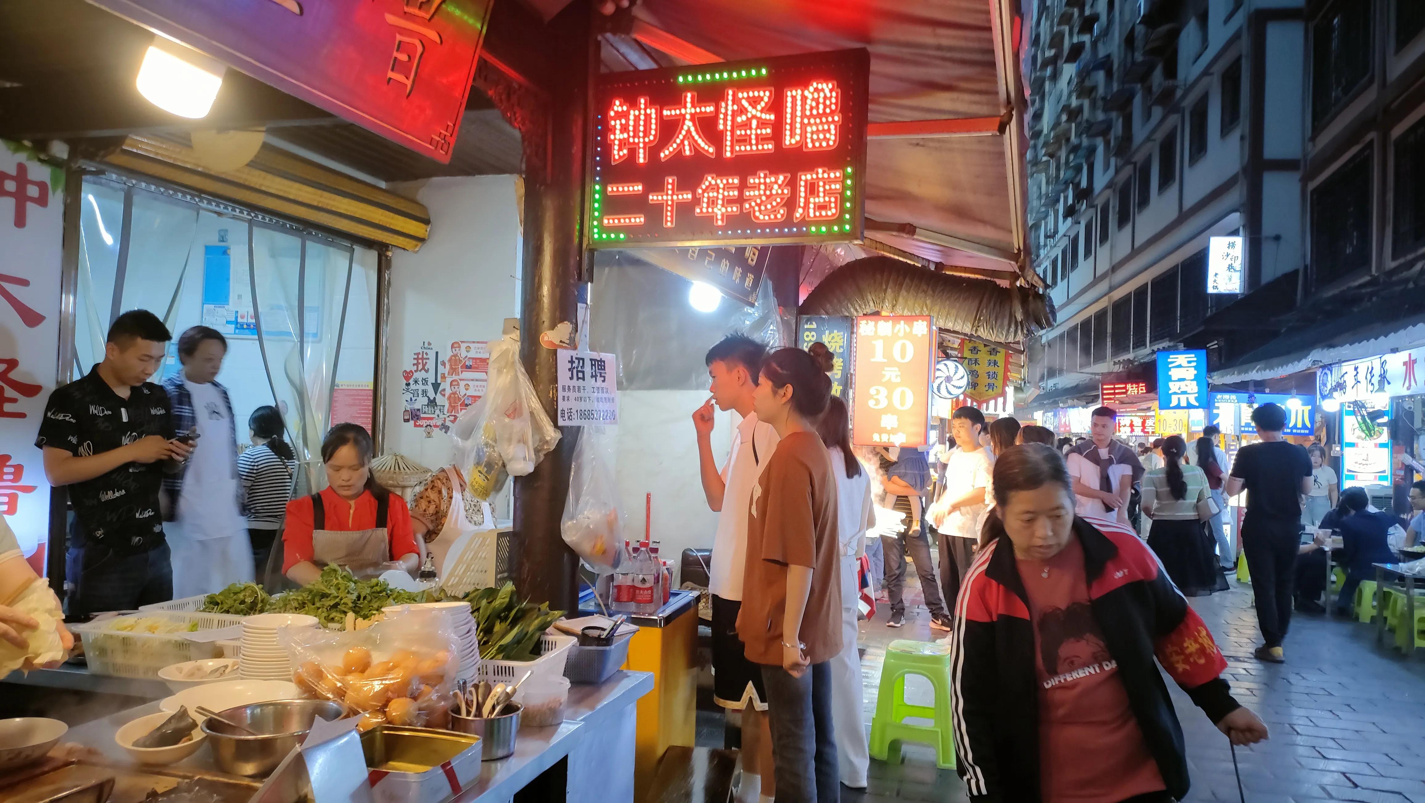 滇黔之行,川渝黔之行