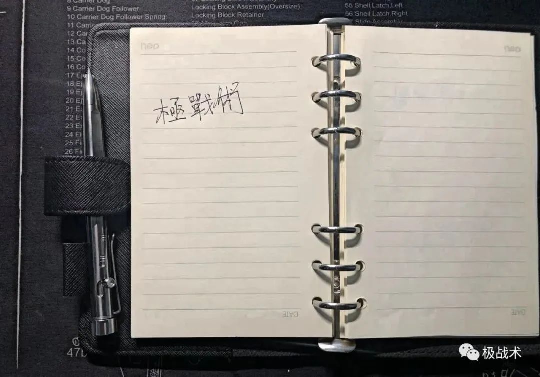 小型三叉戟,三叉戟mini