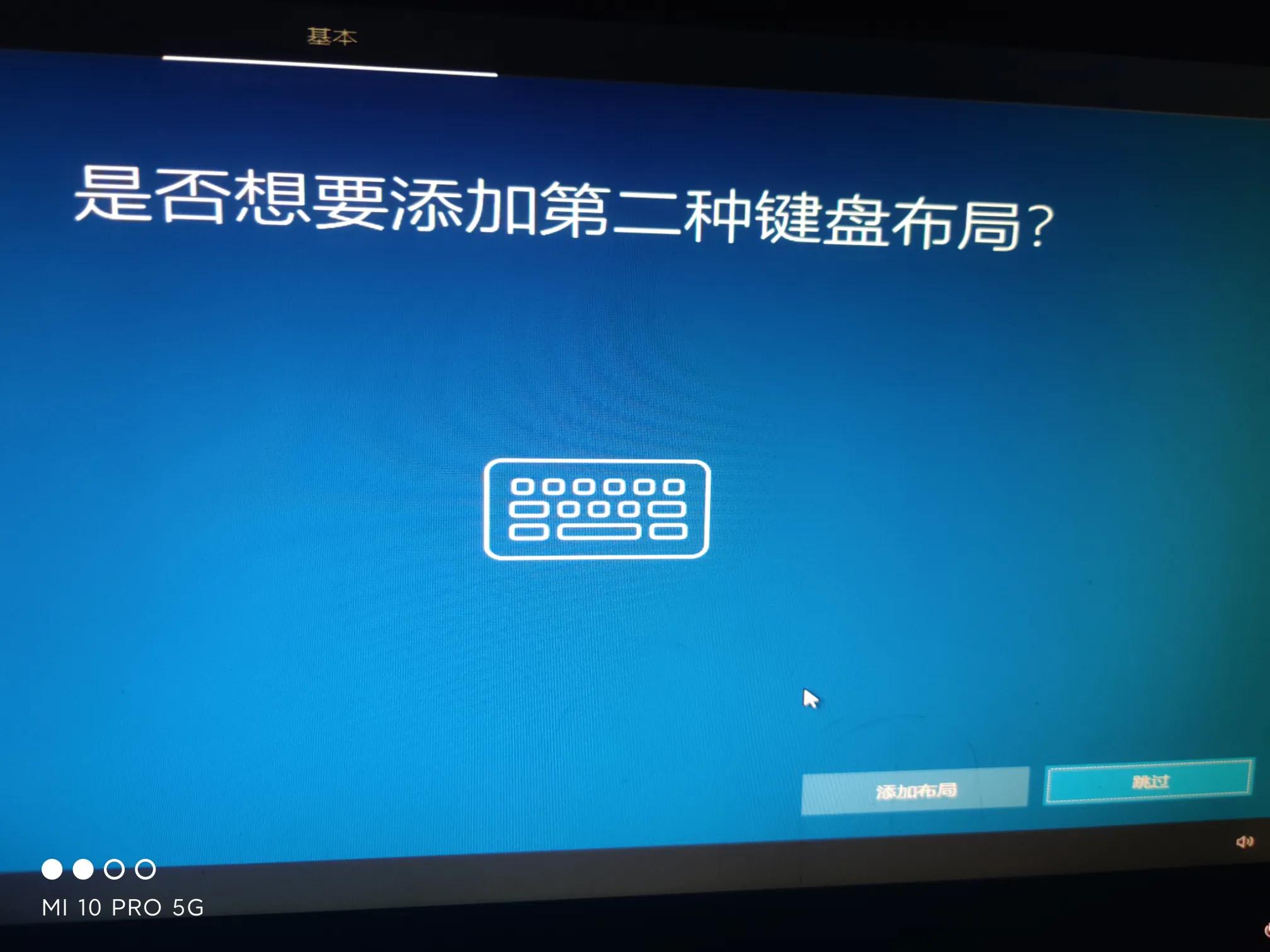 怎么用u盘安装win10纯净原版系统,纯净win10安装教程
