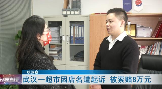 人人乐起诉,人人乐被起诉