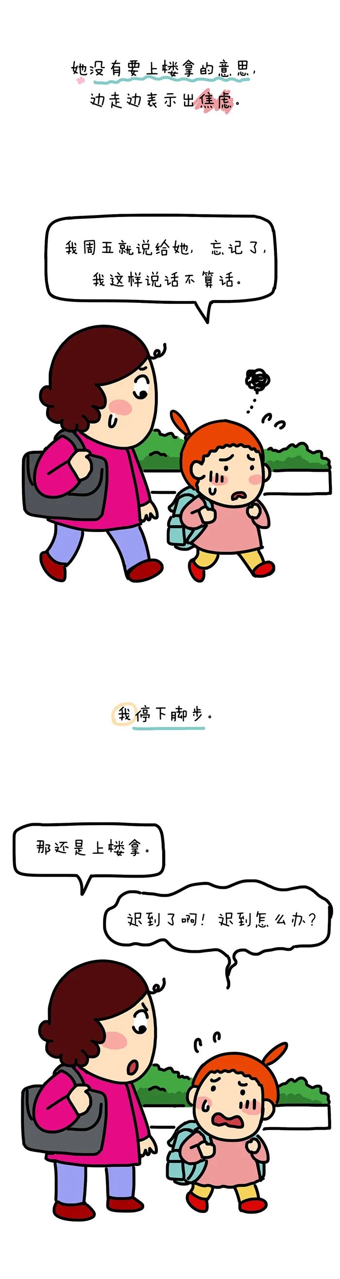 母女暴力互撕,母女现场互撕视频