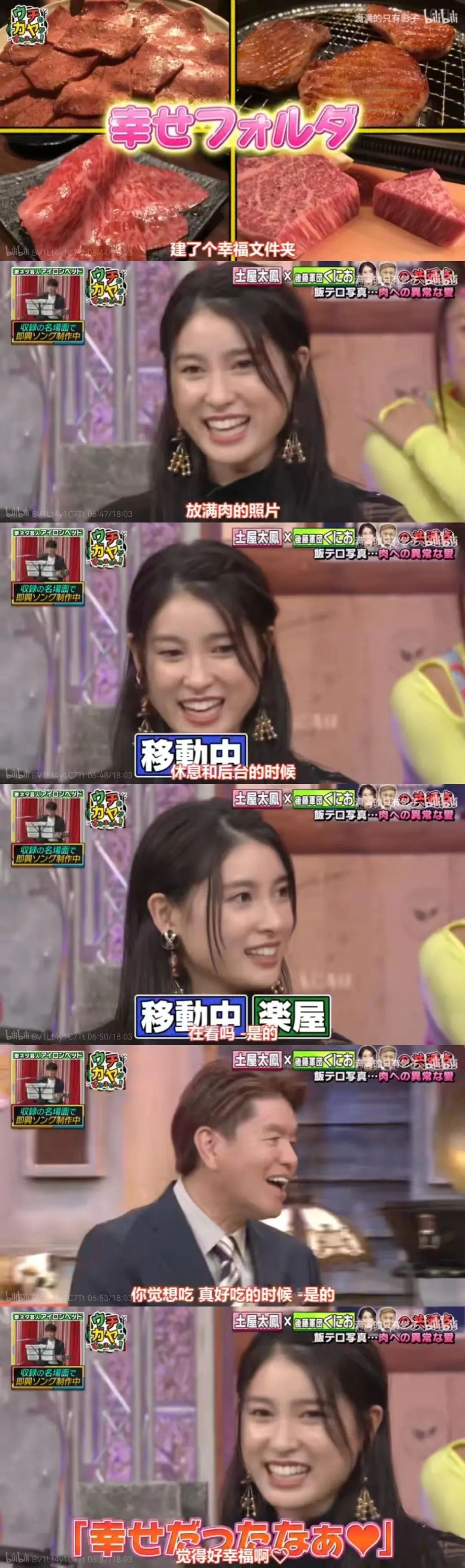 还记得《哥哥太爱我》的妹妹土屋太凤吗？她当妈妈啦！