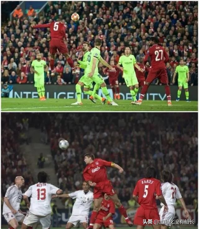 如果奇迹有颜色那一定是利物浦,利物浦还能上演伊斯坦布尔奇迹吗