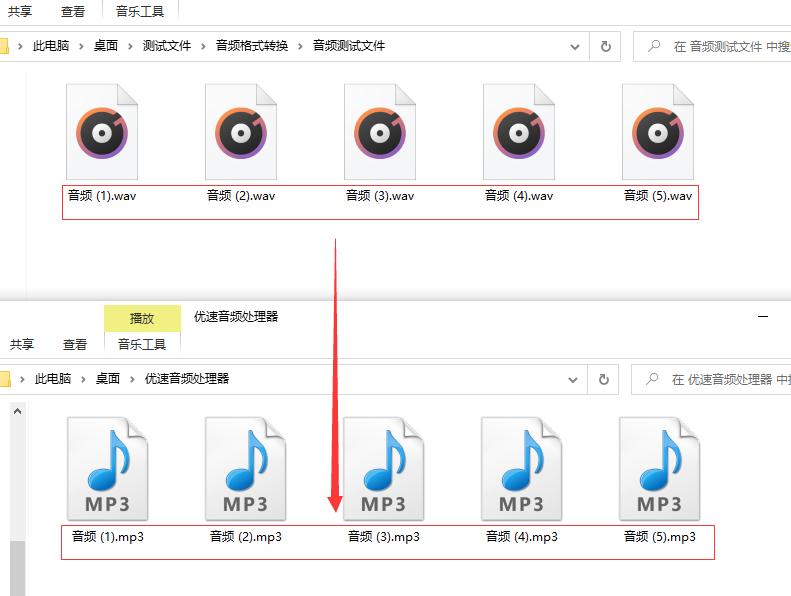wav格式音频怎么转换为mp3,wav格式转mp3详细的操作方法