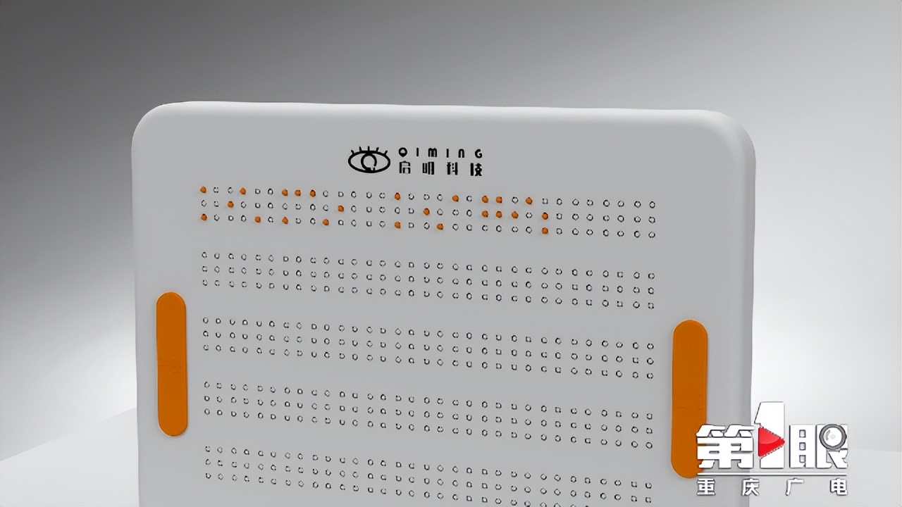 重庆大三学生自研阅读神器！他们的底气从哪儿来？