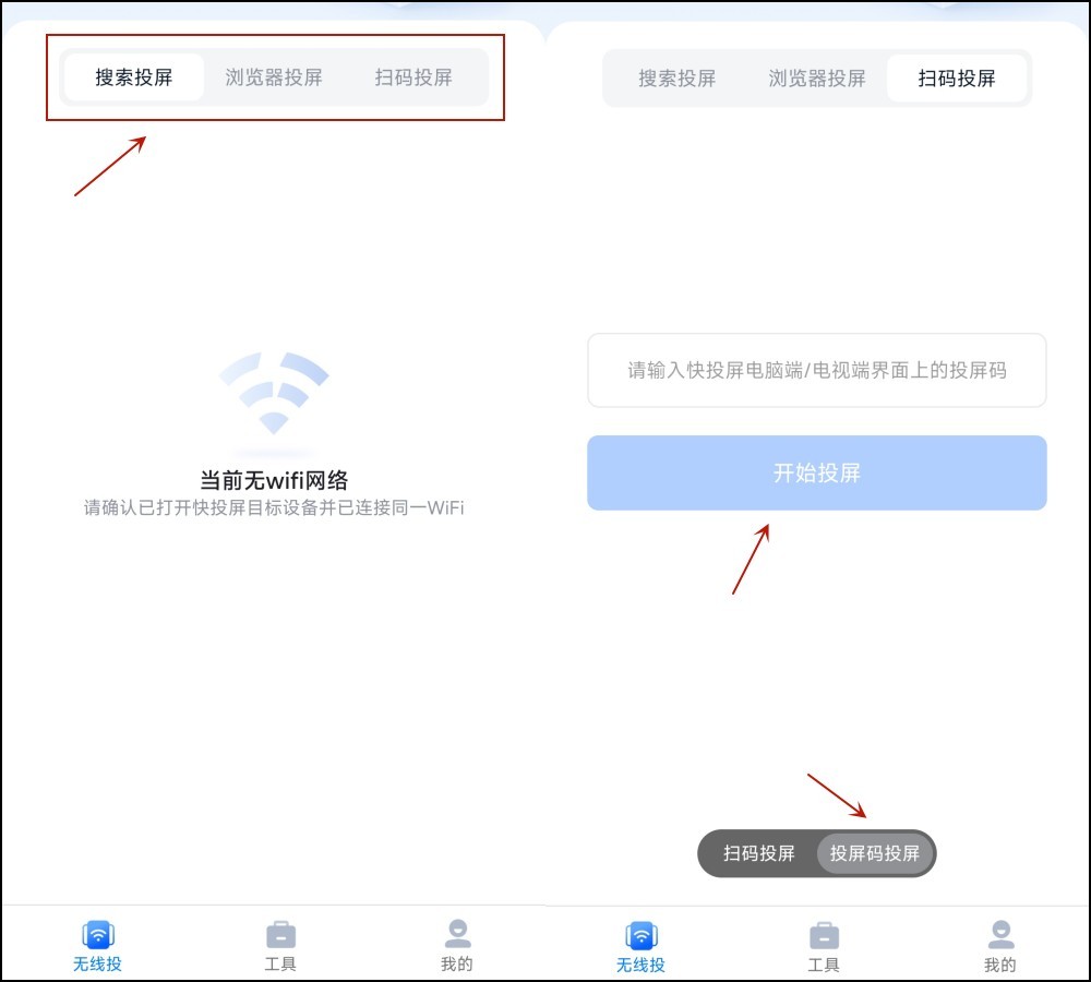 opporeno7pro如何投屏到电脑,手机有投屏功能怎么投屏到电脑上