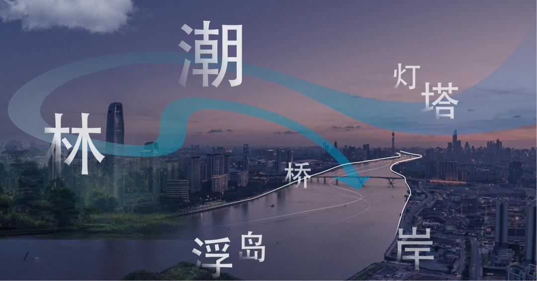 尚品宅配总部丨源于珠江,向城而生/汉森伯盛