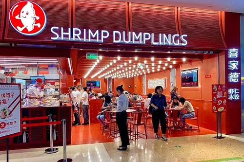 喜家德高德福完整版,喜家德水饺的创业史