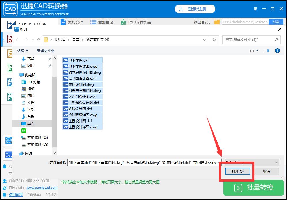 一个cad内多个图如何批量转成pdf,cad2019布局如何批量转换pdf