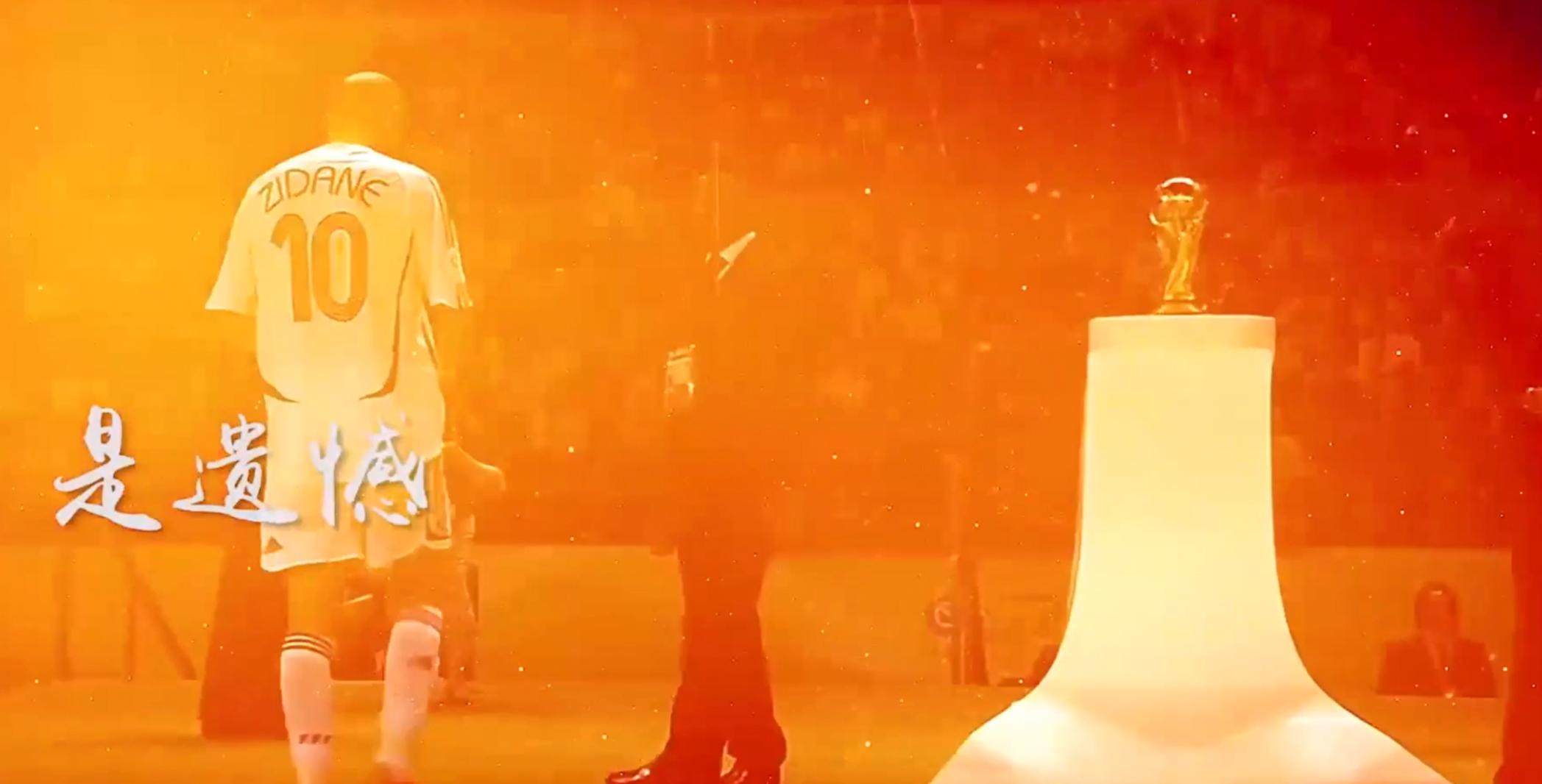 九五至尊莱万当年踢的哪个队,莱万的九五至尊是世界纪录吗