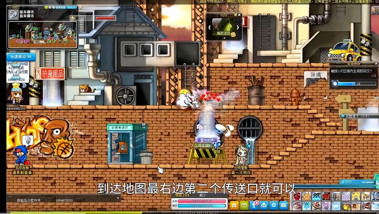 冒险岛手游新手开局攻略,冒险岛虎影新手入门操作教程