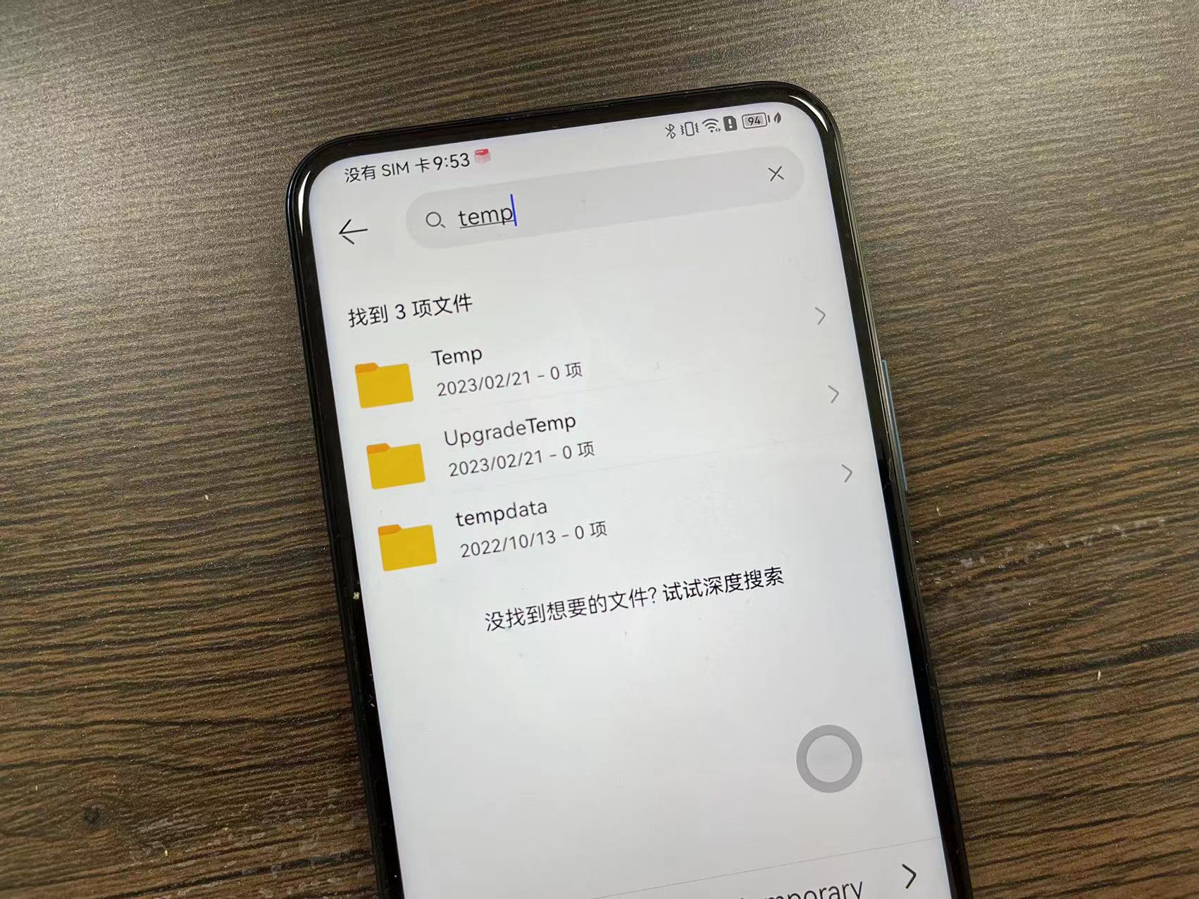 手机垃圾在哪个文件夹,安卓手机垃圾文件夹如何清理
