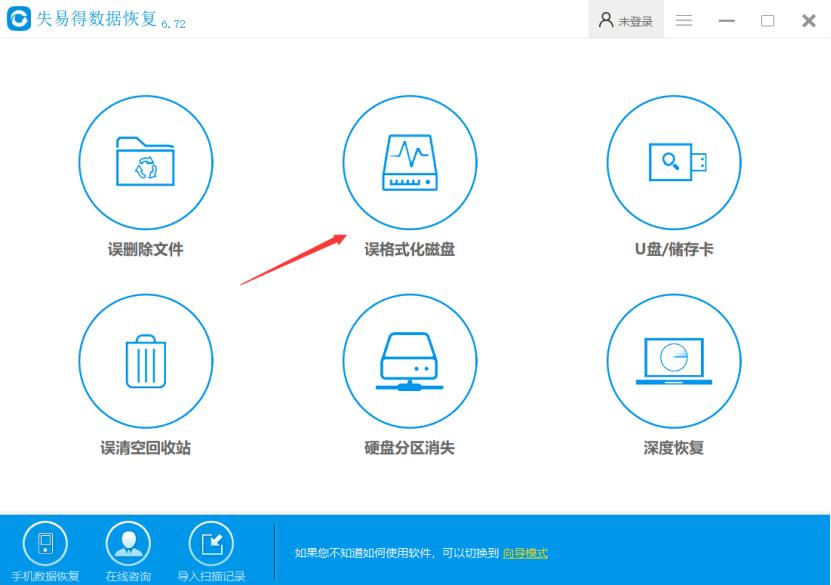 音乐u盘插上电脑提示格式化,u盘提示格式化怎么恢复数据