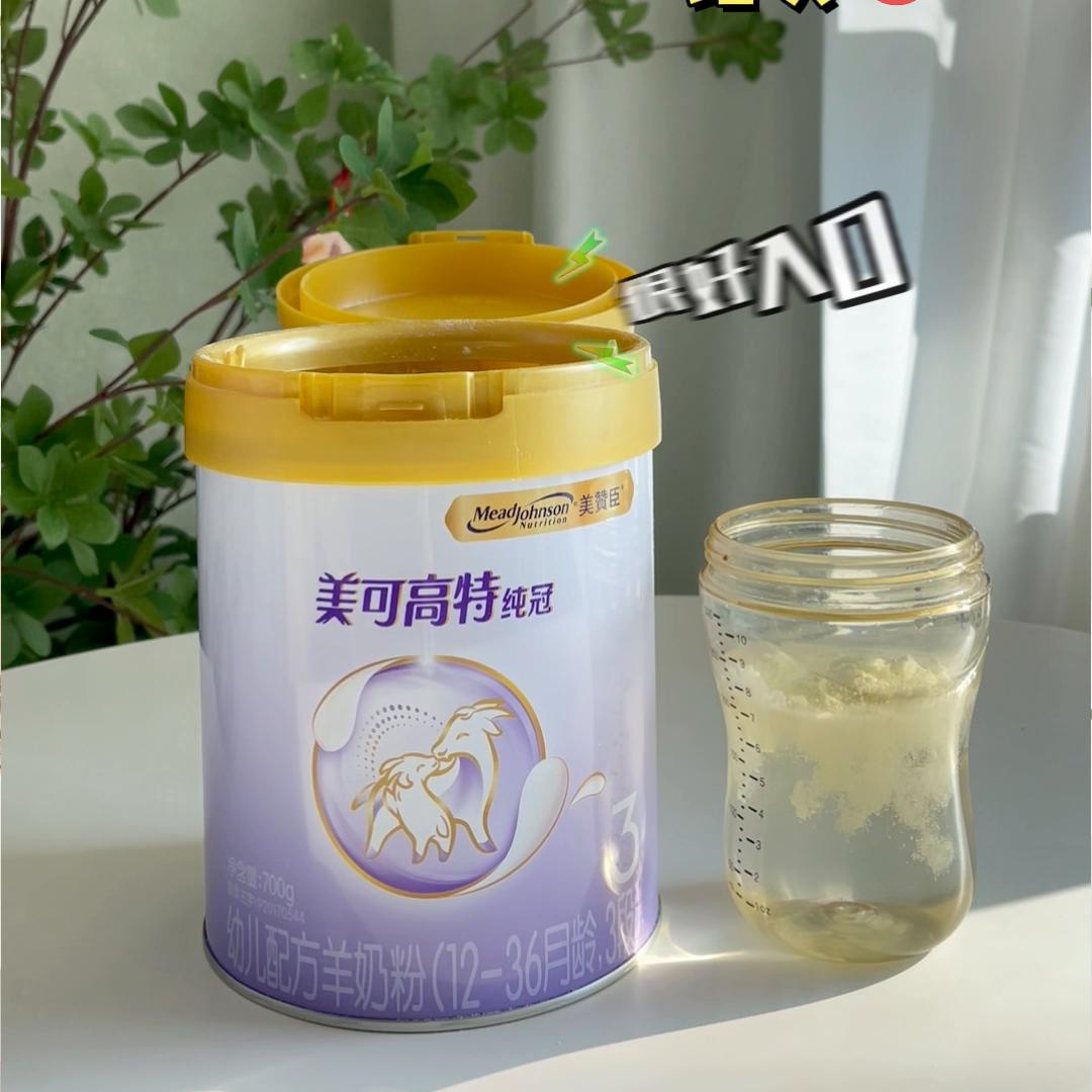 婴幼儿配方羊奶粉美赞臣,婴儿羊奶粉0-6个月美赞臣