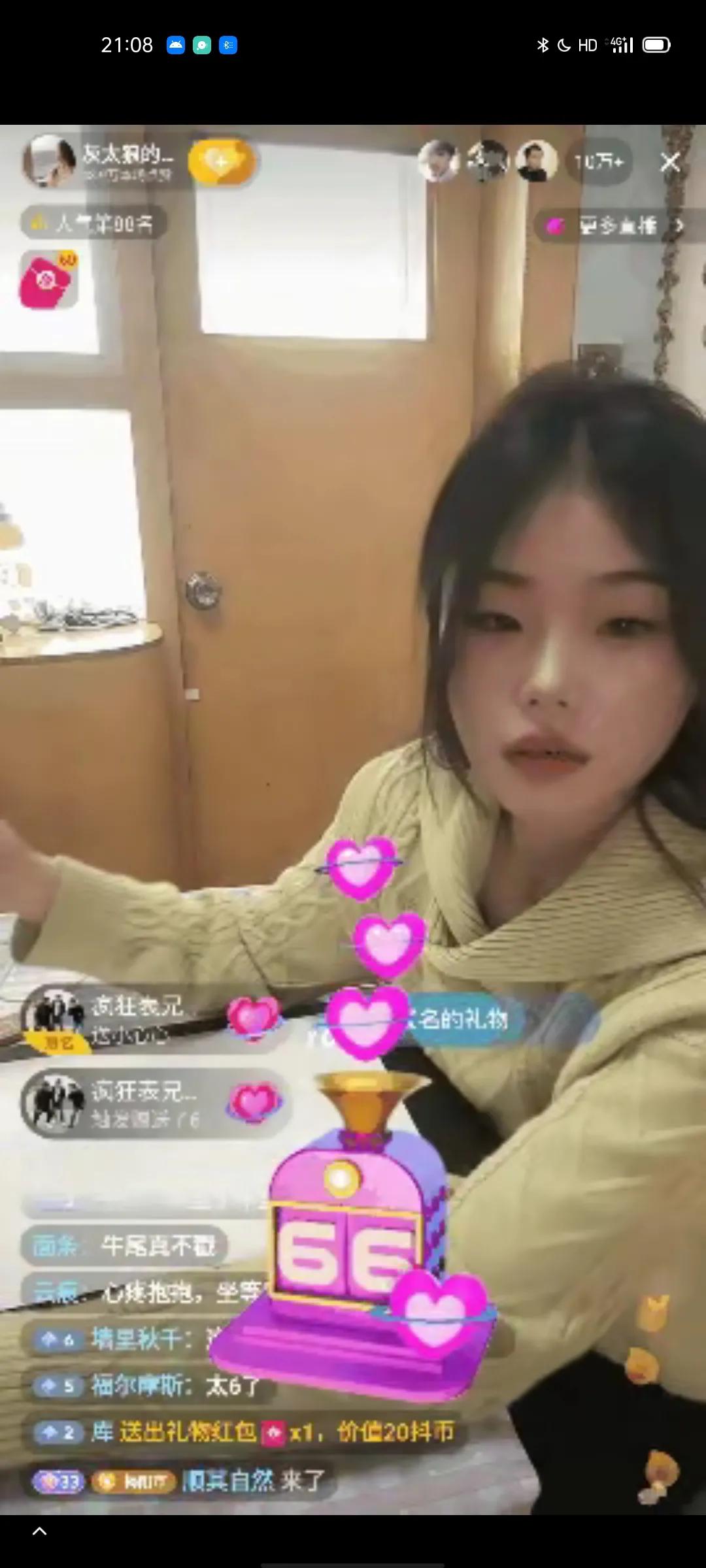 嘎羊少女及经纪人被利用，沦为他人炒作工具，惠然新年首播被痛骂