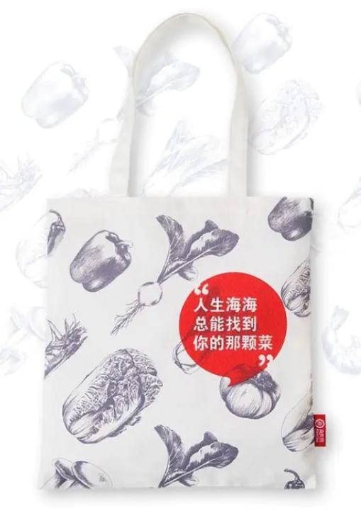 购物袋广告文案,漂亮的购物袋文案