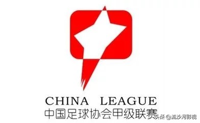 足协杯中超对中甲规则,2023中甲开赛