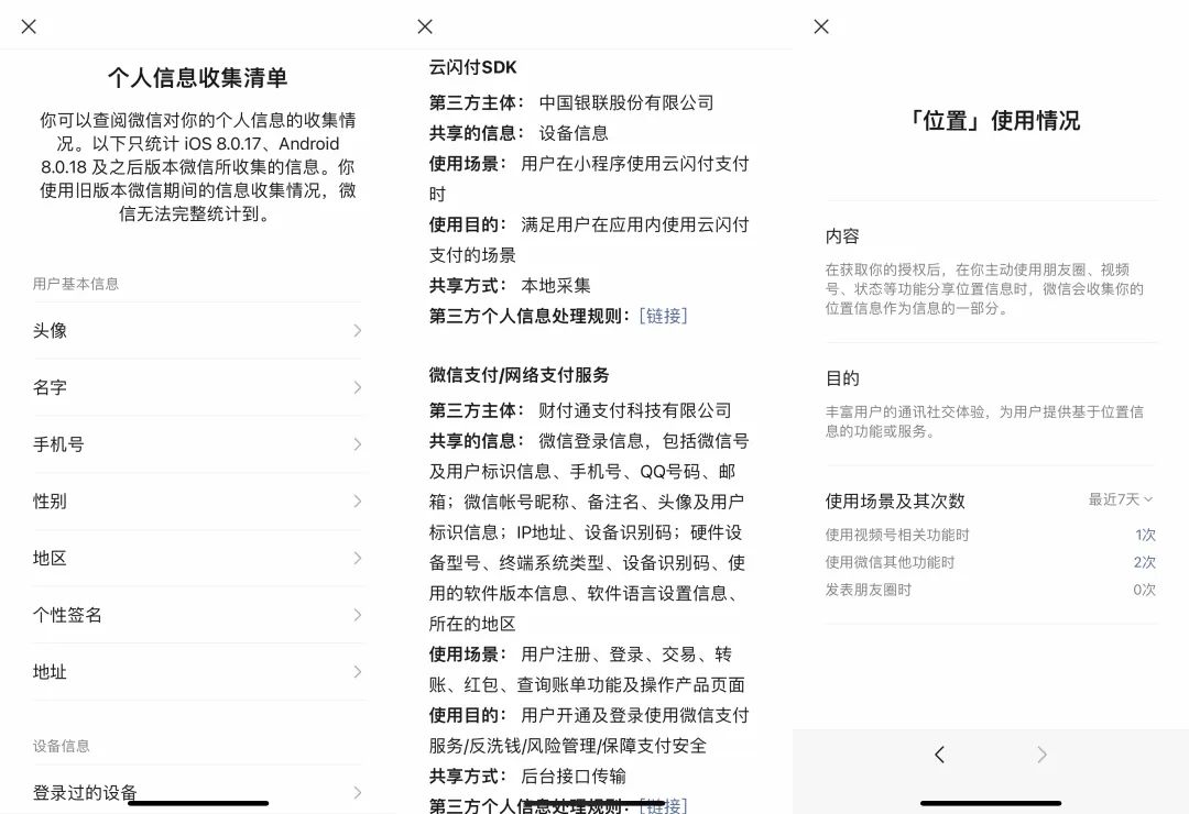 网信办下架55款app名单,网信办新产品新应用新功能