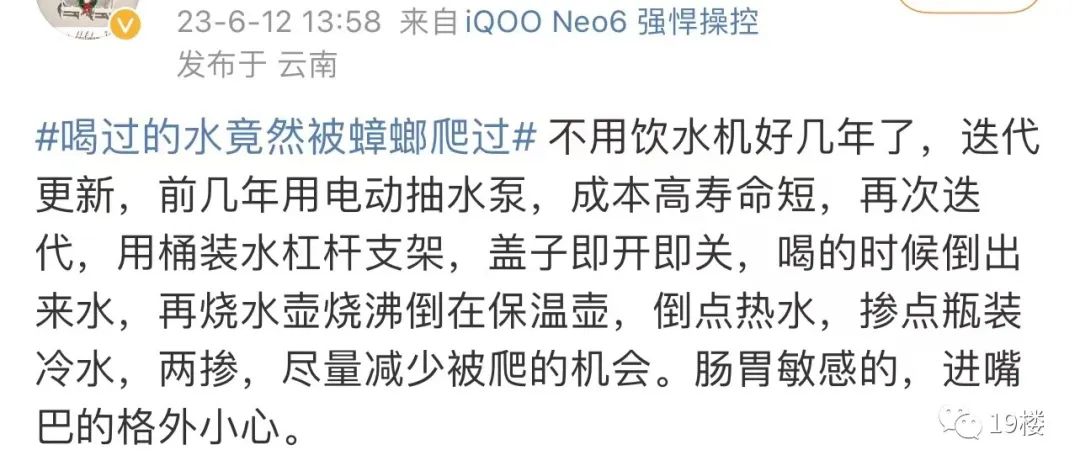 过敏原检测为蟑螂,过敏源是蟑螂过敏怎么办