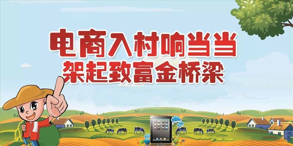 镇村电商服务站点日常巡查,电商工作人员工作视频