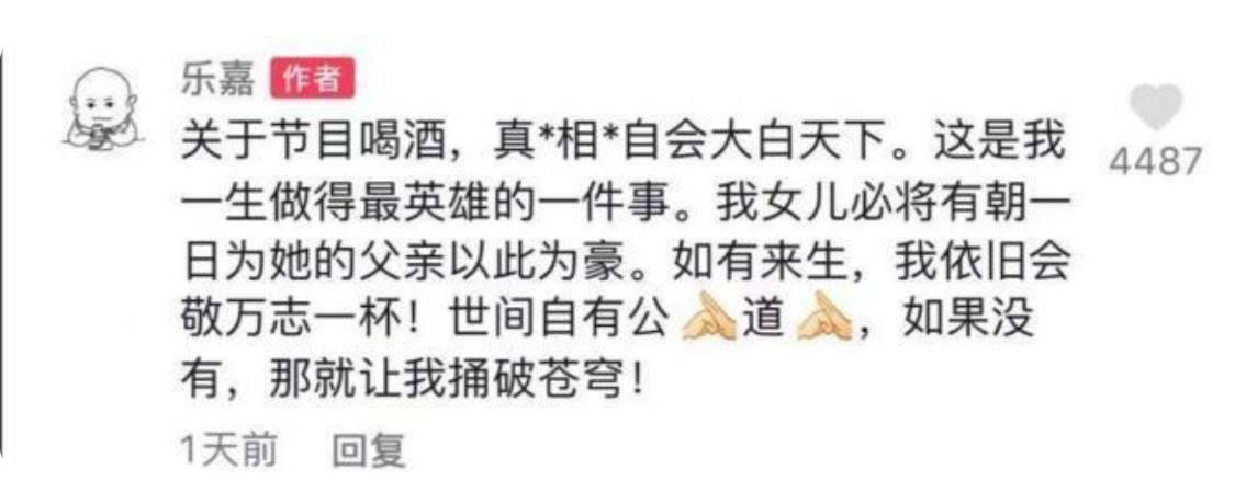 酗酒闹事，害人害己！这7位男明星，有人借醉强吻，有人断送星途