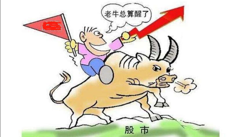 股市牛市指标详解,牛市是不是来了呢