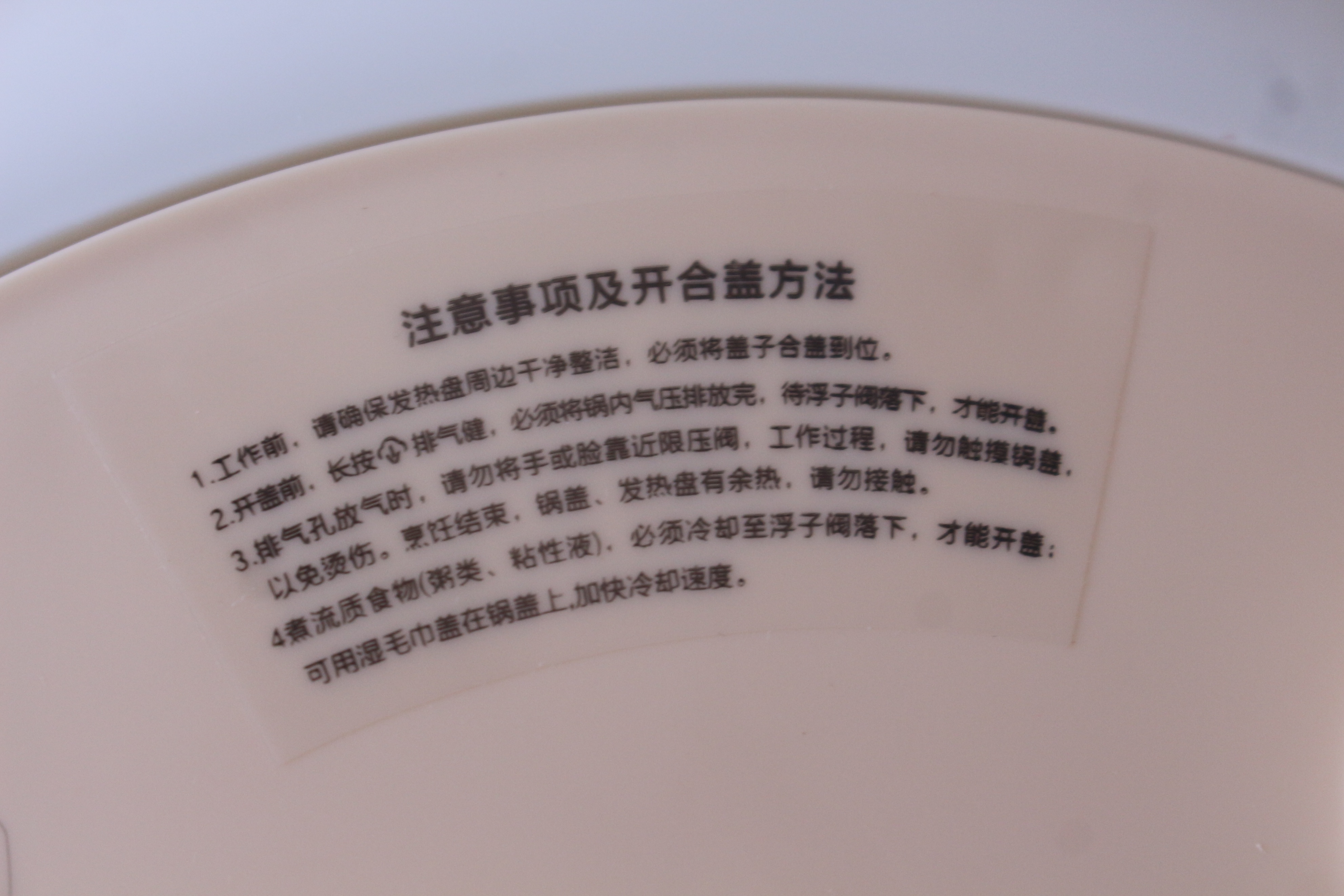 网友推荐口碑最好的电压力锅,电压力锅点评