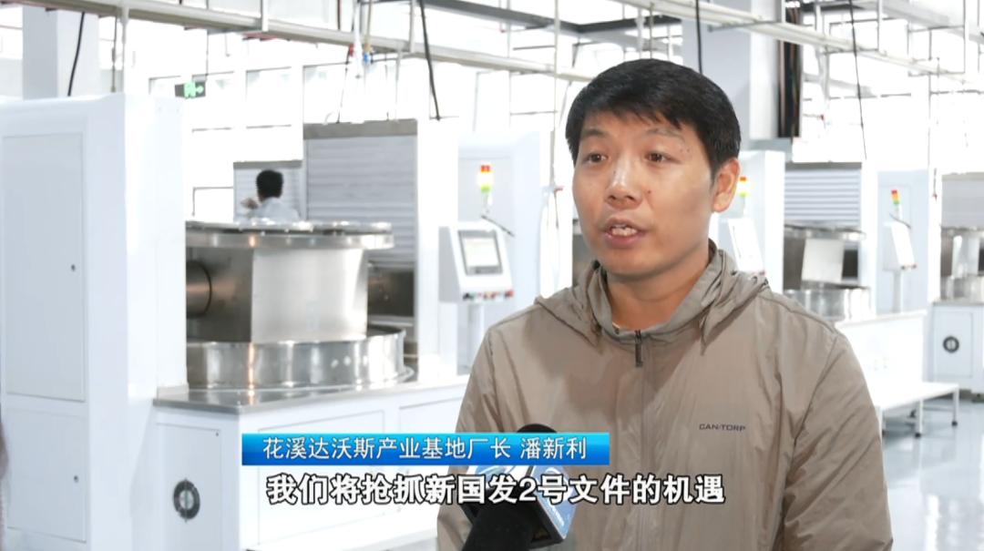 花溪区一主一特,花溪区电子信息制造产业基地项目