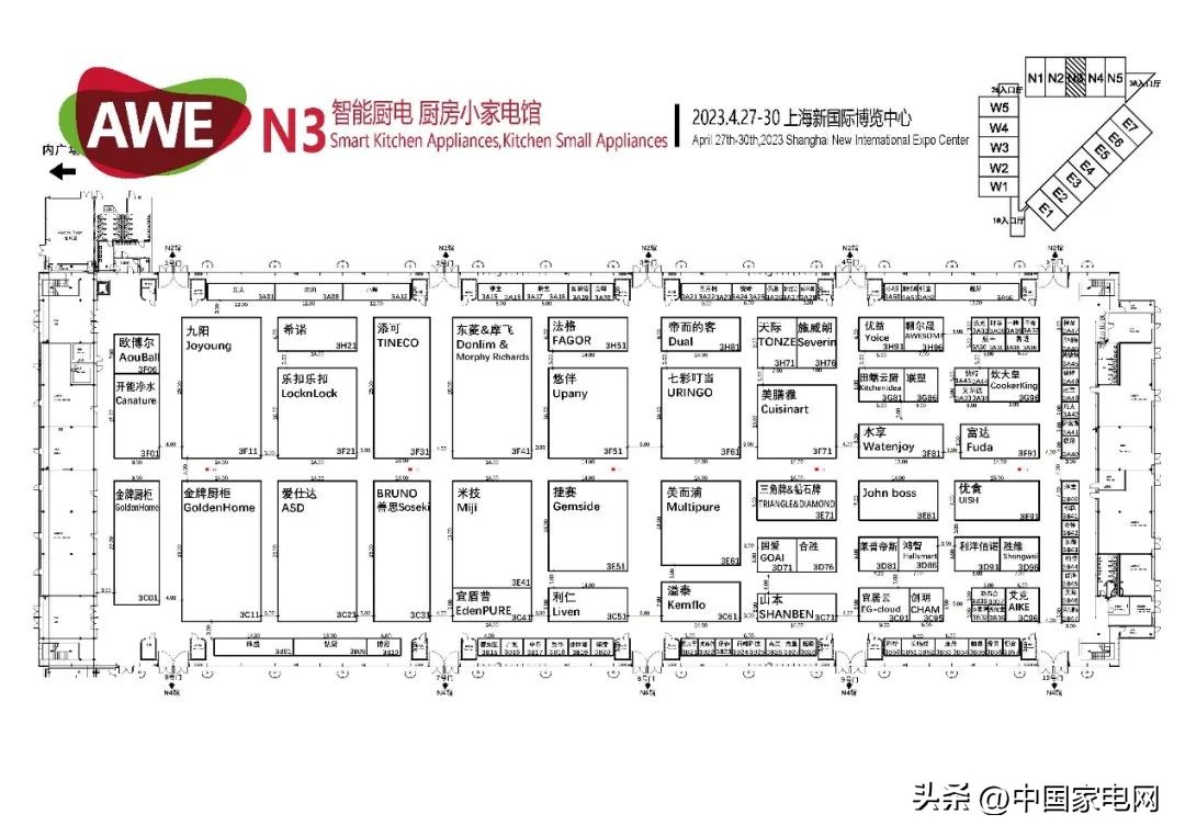 awe2023导览图,2023年awe家电博览会门票申领