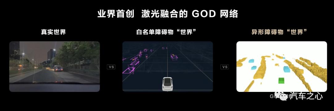 城市NOA百城行动、软件终身免费，一场关于智能驾驶的精彩纷呈