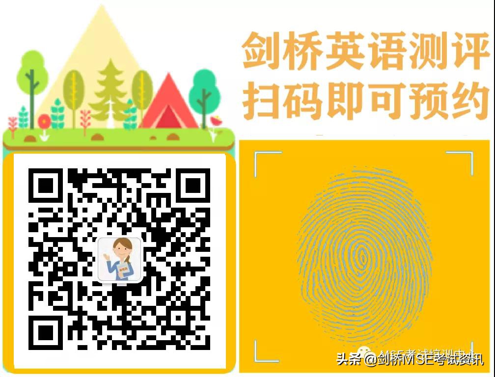 比较好的ket和pet培训机构,ketpet培训机构