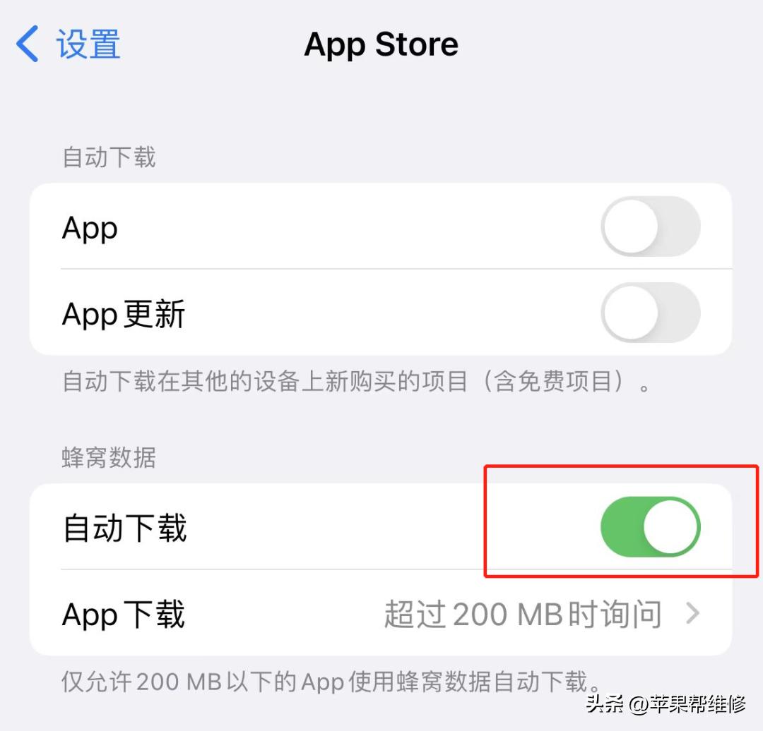 iphone手机发烫关掉这个功能,iphone容易发烫要换什么配件