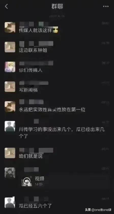 四川传媒学院不雅事件处理结果,四川传媒学院不雅事件如何处理