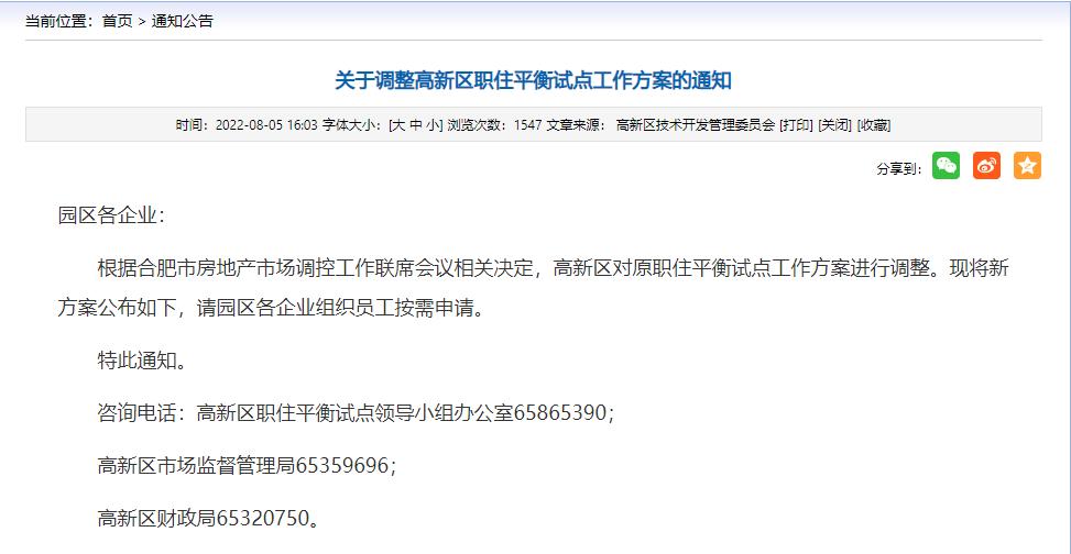 70岁以下老人可以贷款买房吗,60岁以上老人首付买房