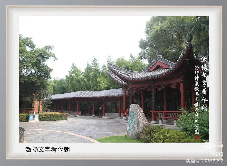 诗图战友情（八十九）登临起义门