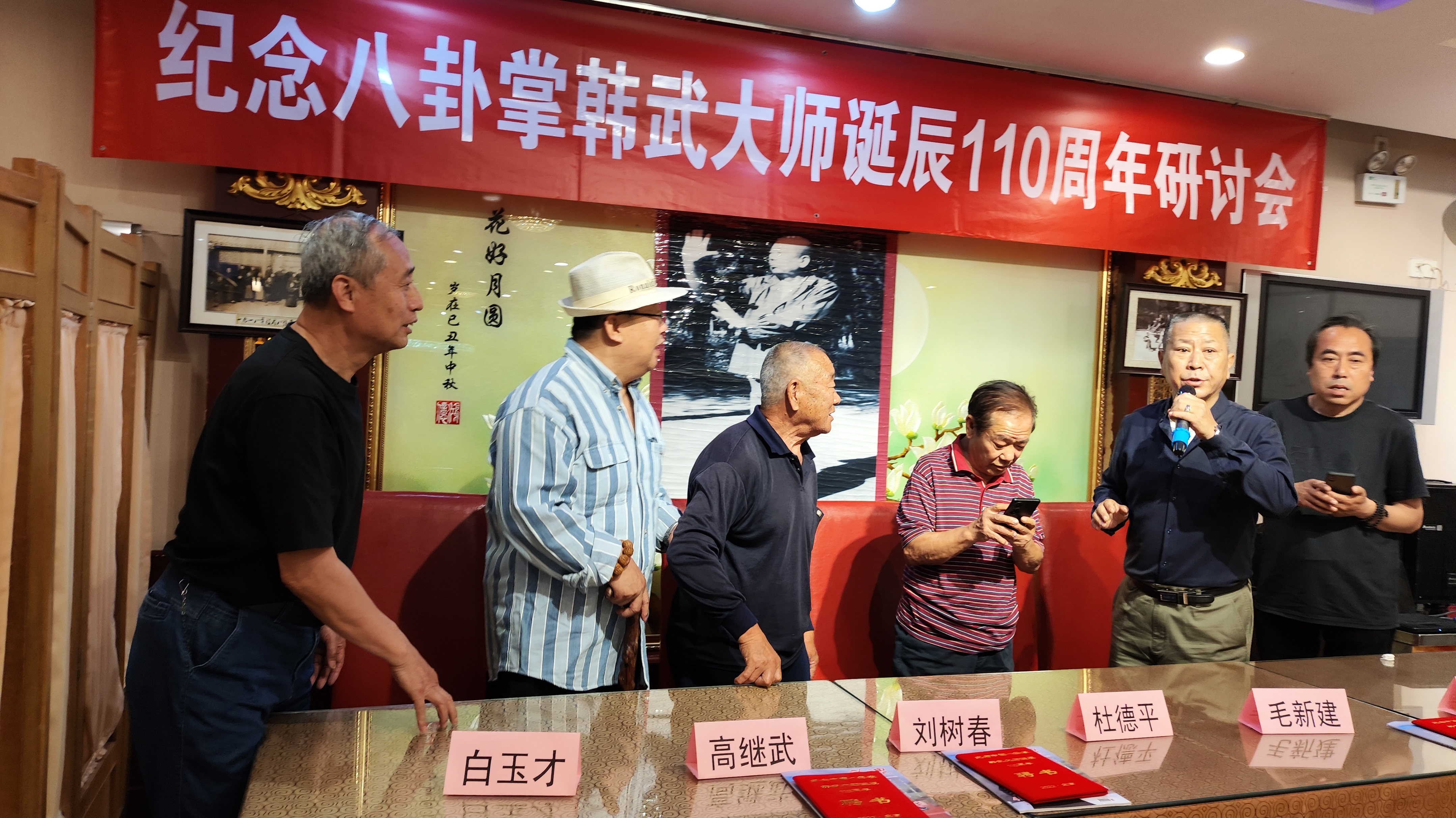 八卦掌第五代传人郭学新,八卦掌韩武