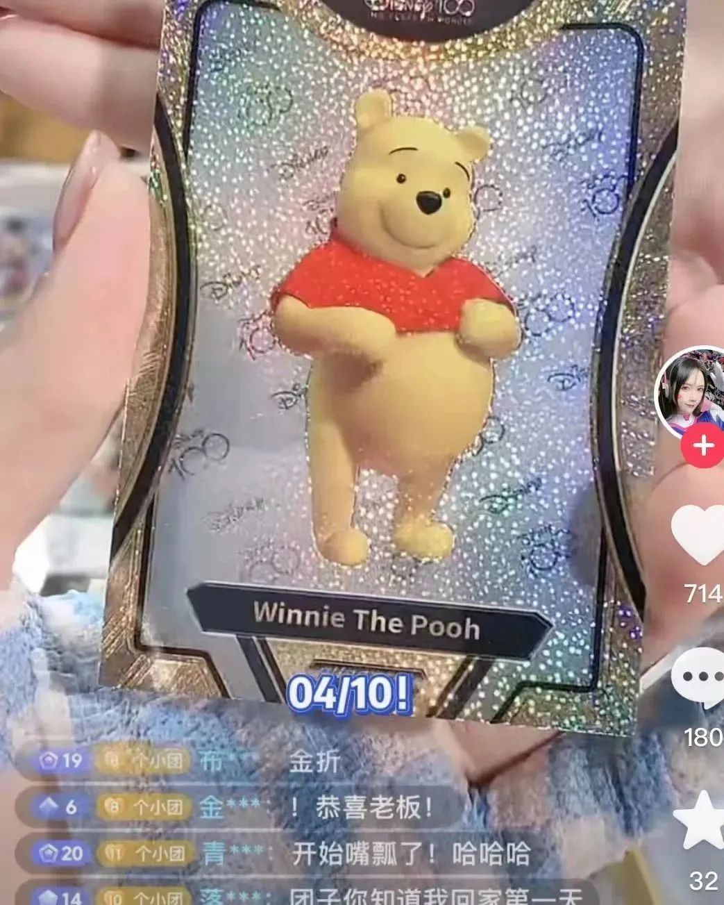 拆卡直播日常,拆卡直播间