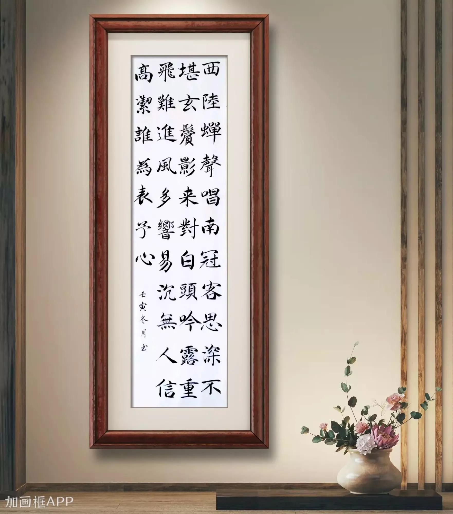 再读古诗,再读唐诗50首