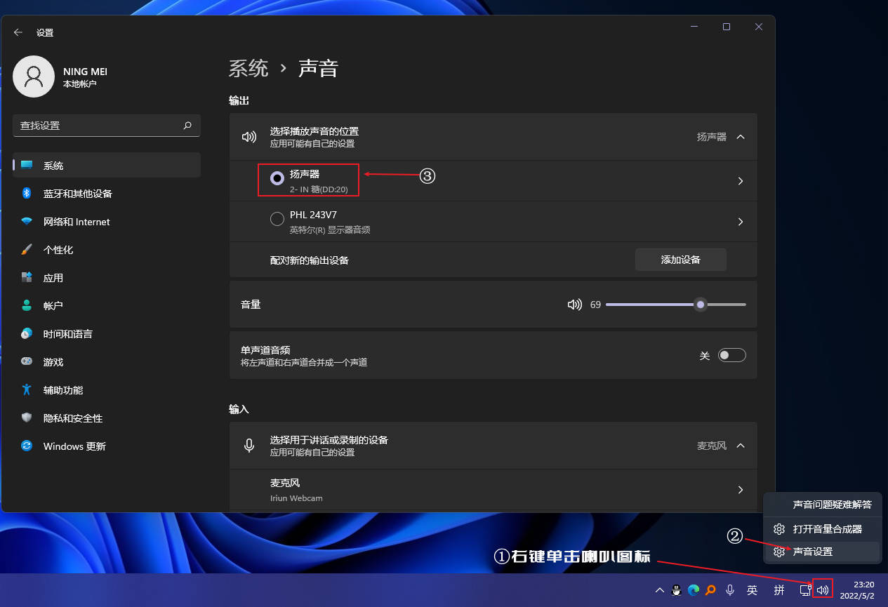 天猫精灵怎么连接电脑当音箱使用,天猫精灵音响怎么连接电脑蓝牙
