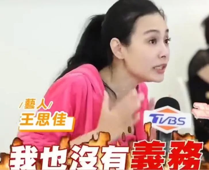 弯弯贵妇王思佳被爆背假包，跟贵妇当闺蜜压力这么大吗？