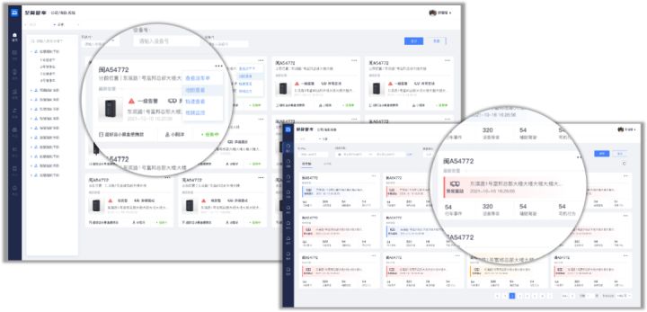 至简管车丨全面预判强效管理,AIoT技术破解偷煤换煤监管难题