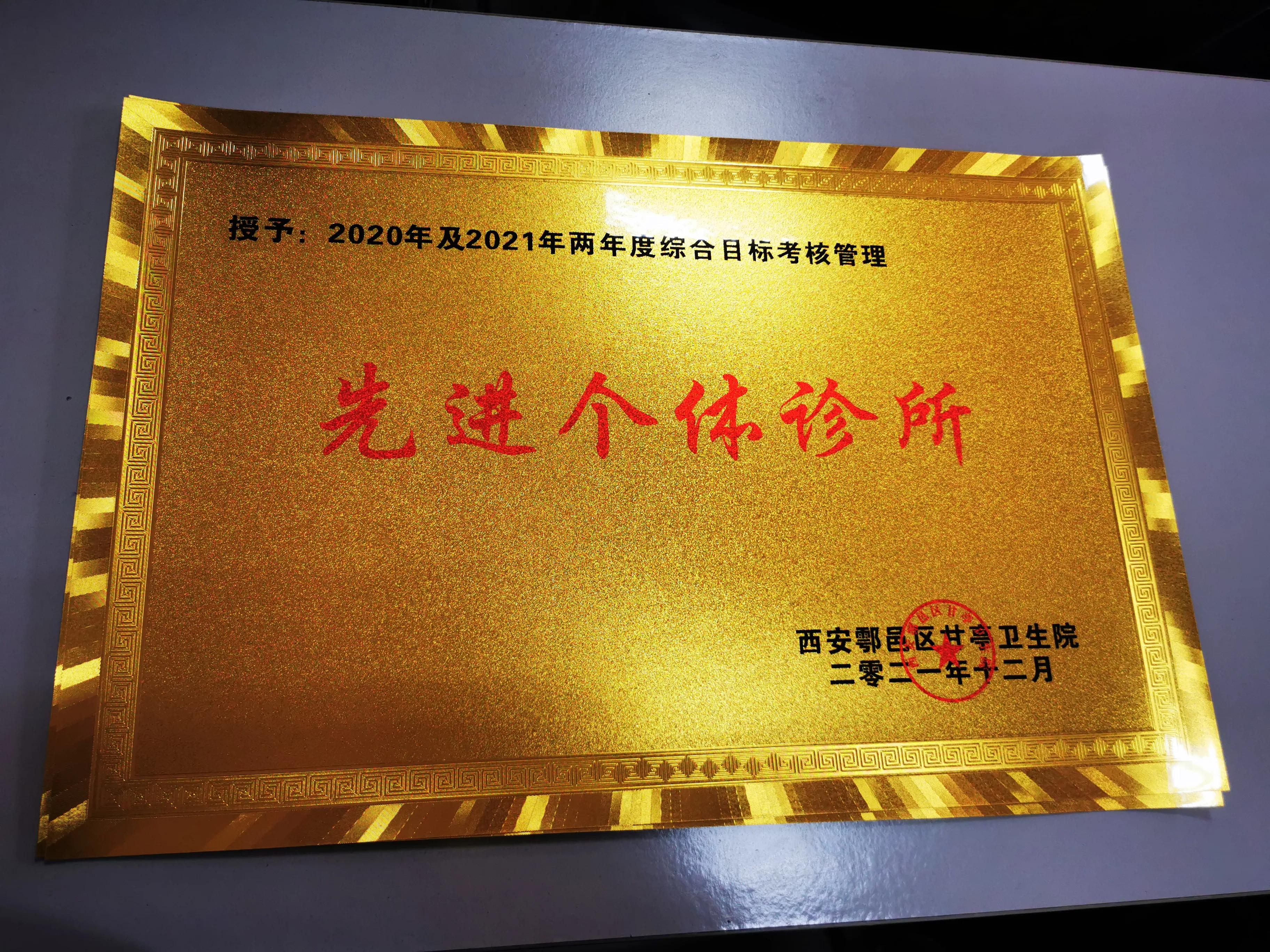 杏林三代传承录,祖孙三代的传承和坚守