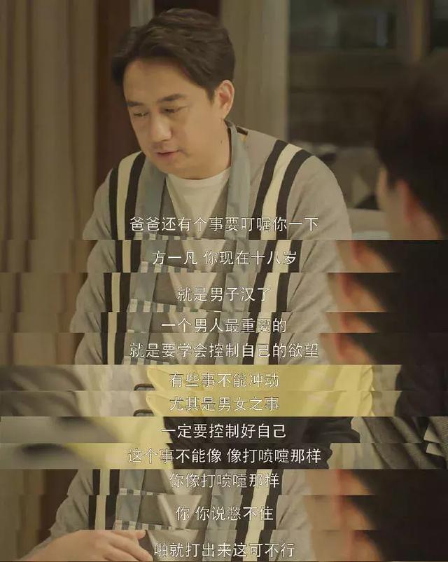 孩子到了青春期父母应该注意什么,孩子到青春期父母需要注意什么