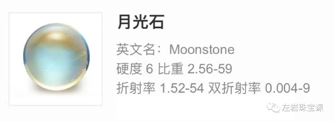 左岩安吉白茶仙子,左岩珠宝碧玺