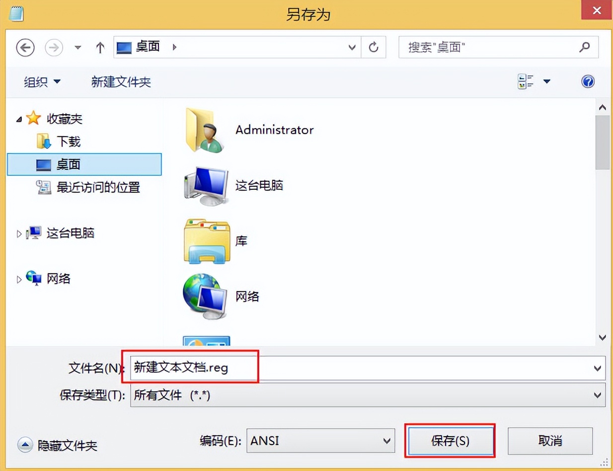 win8.1右键菜单恢复经典样式,win8右键反应慢怎么办